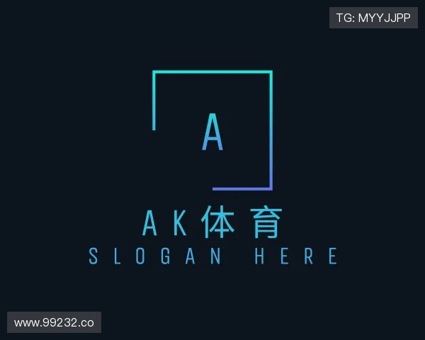 解读ak体育