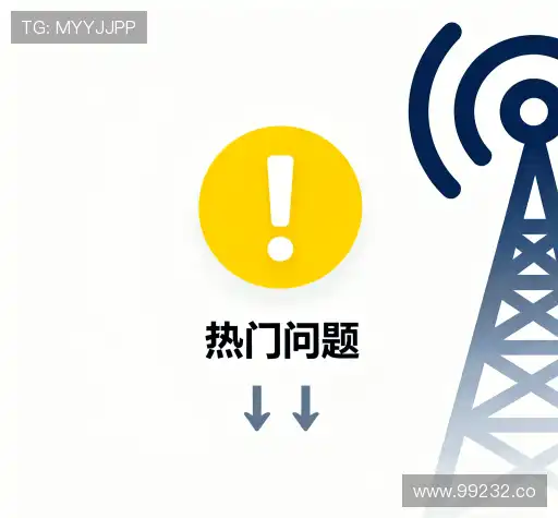 问题解答区